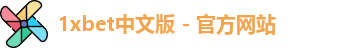 1xbet
